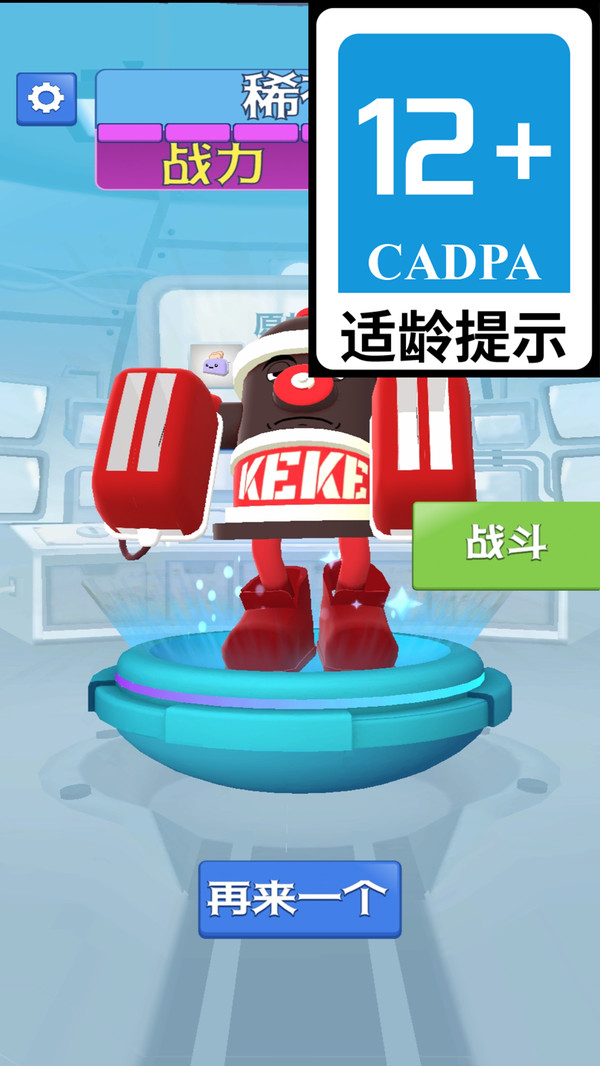 图3