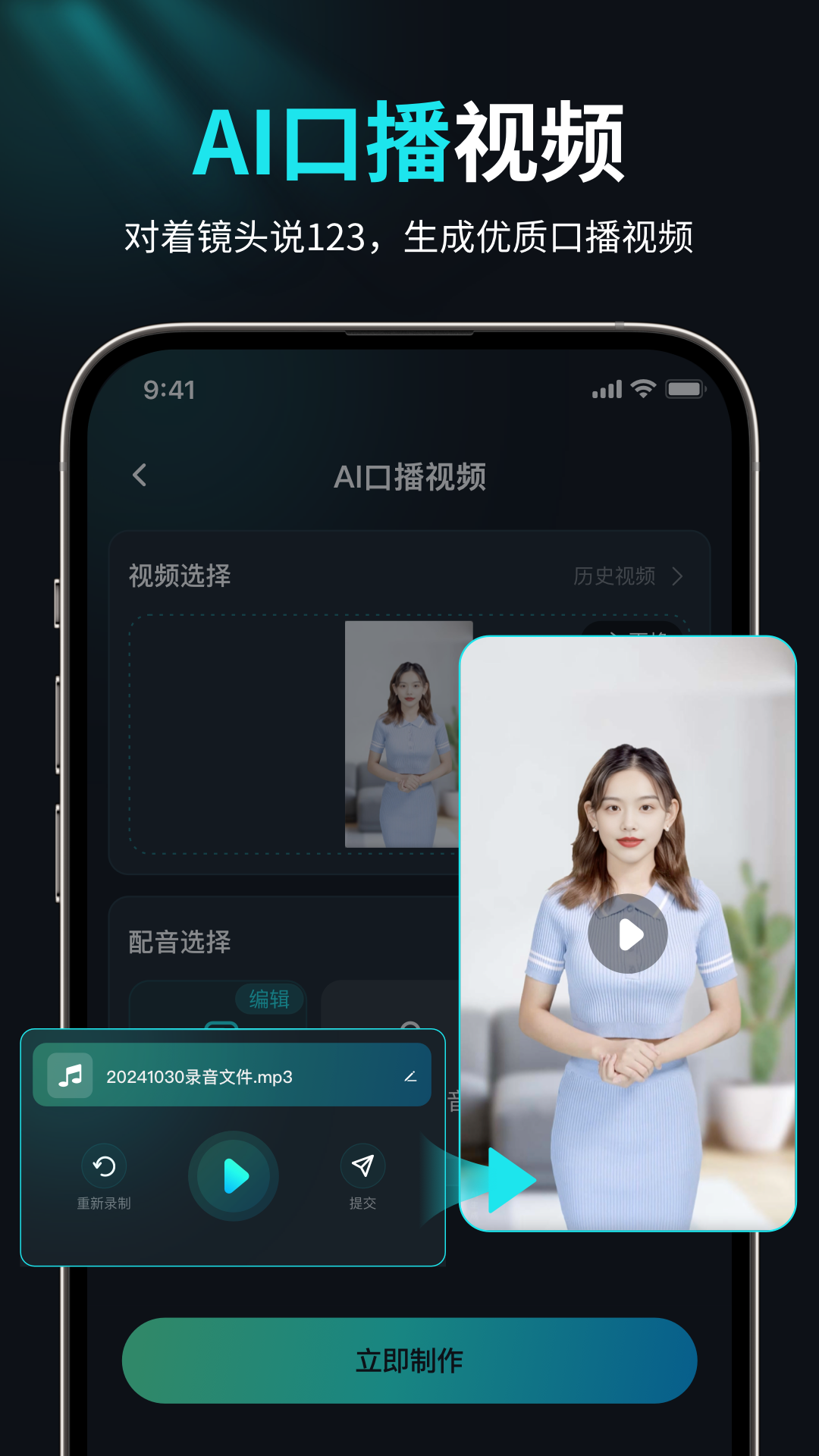 图2
