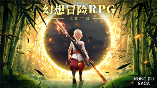 功夫传奇手游