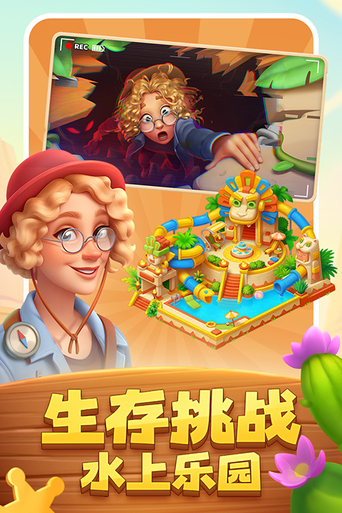 图2