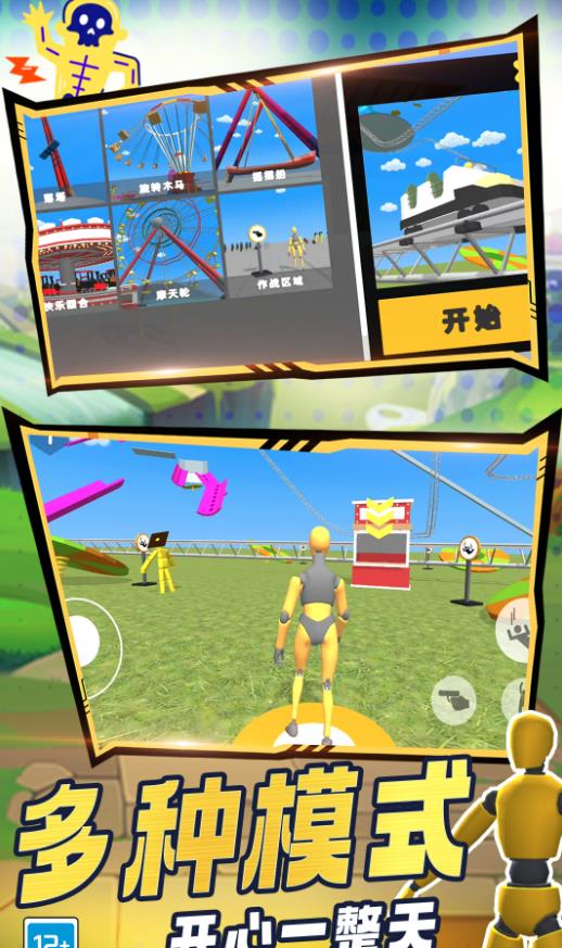 图1