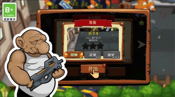 图2