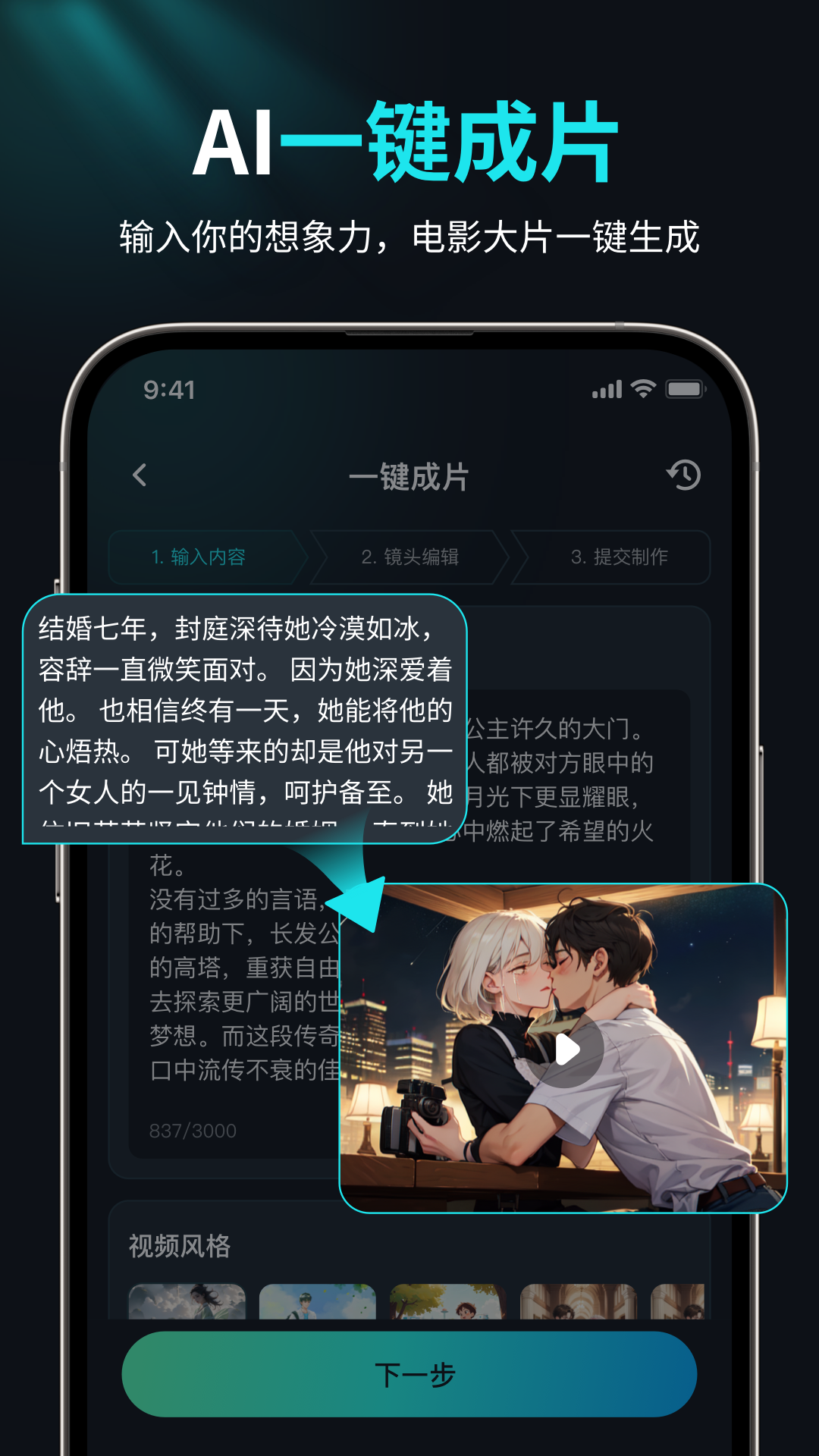 图1