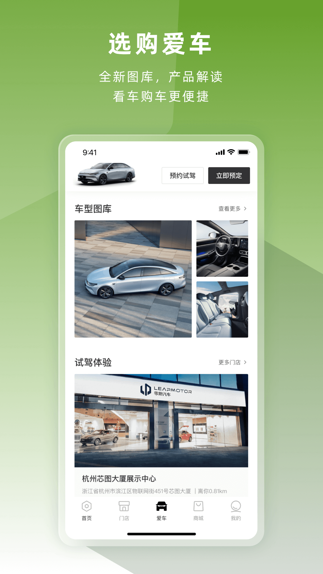 图3