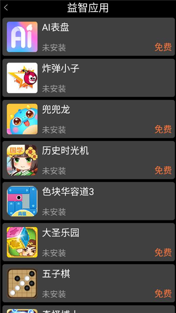 子腾市场图3