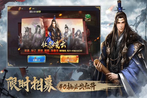 三国之旅九游版图2