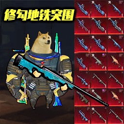 勇士火线突击游戏