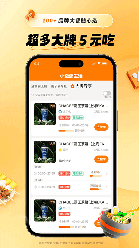 图5