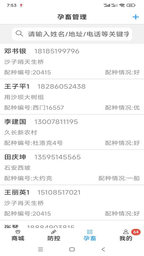 图1