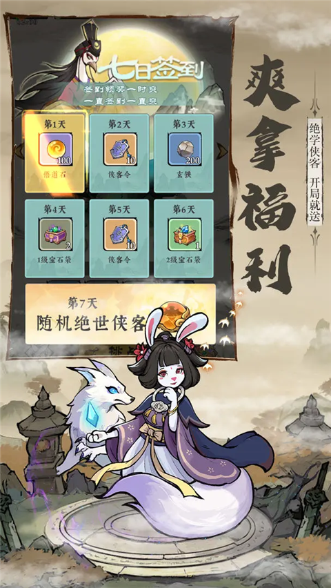 图2