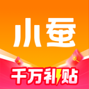 小蚕霸王餐app官网版(小蚕惠生活)