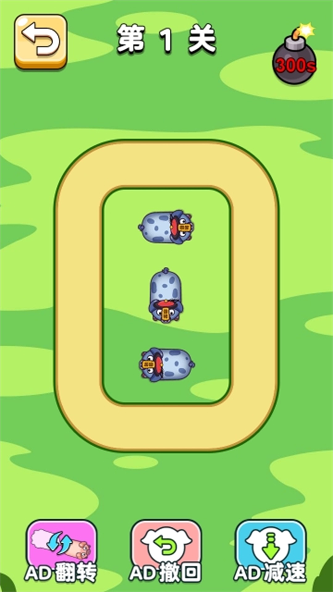 图2