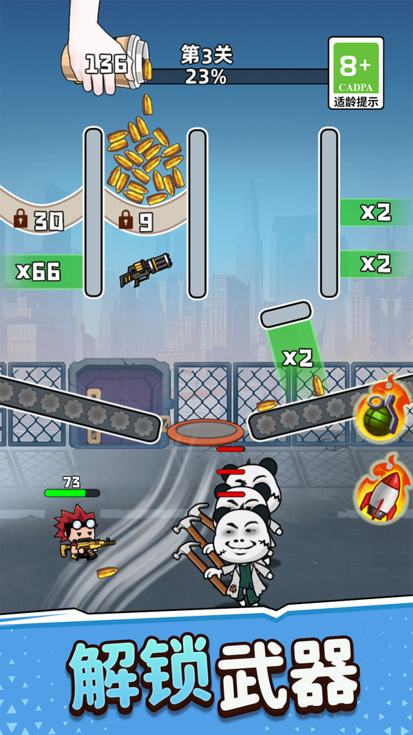 图2
