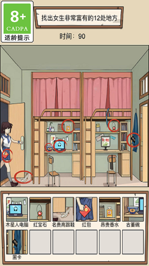 图3