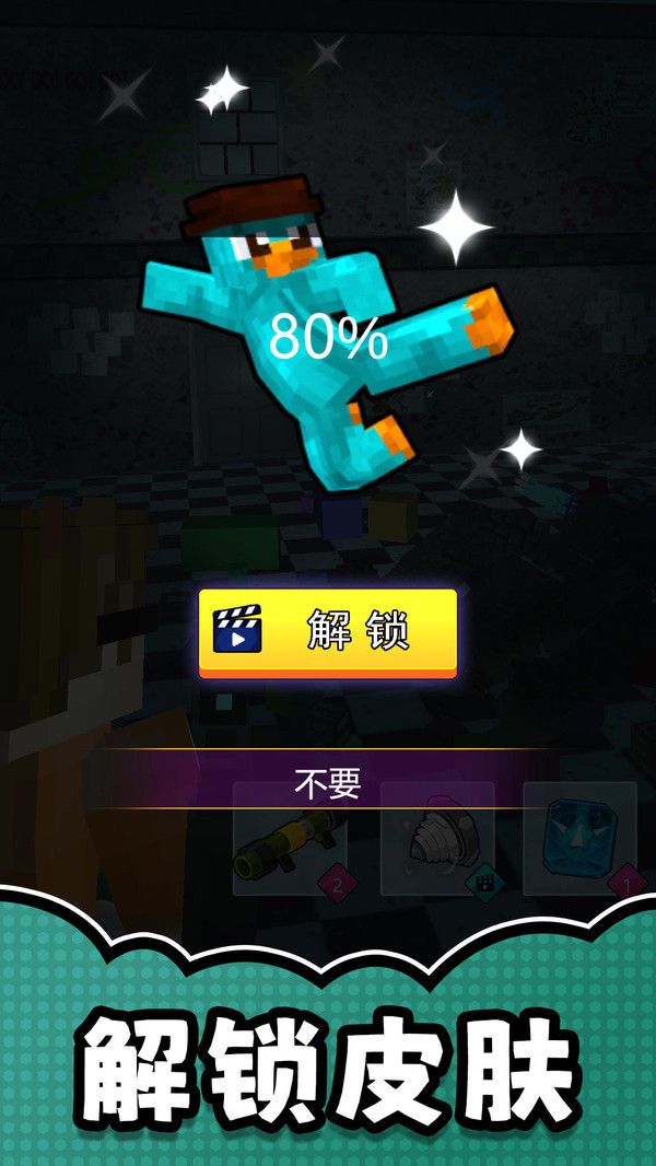 图1