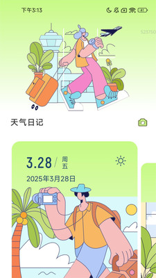 图3