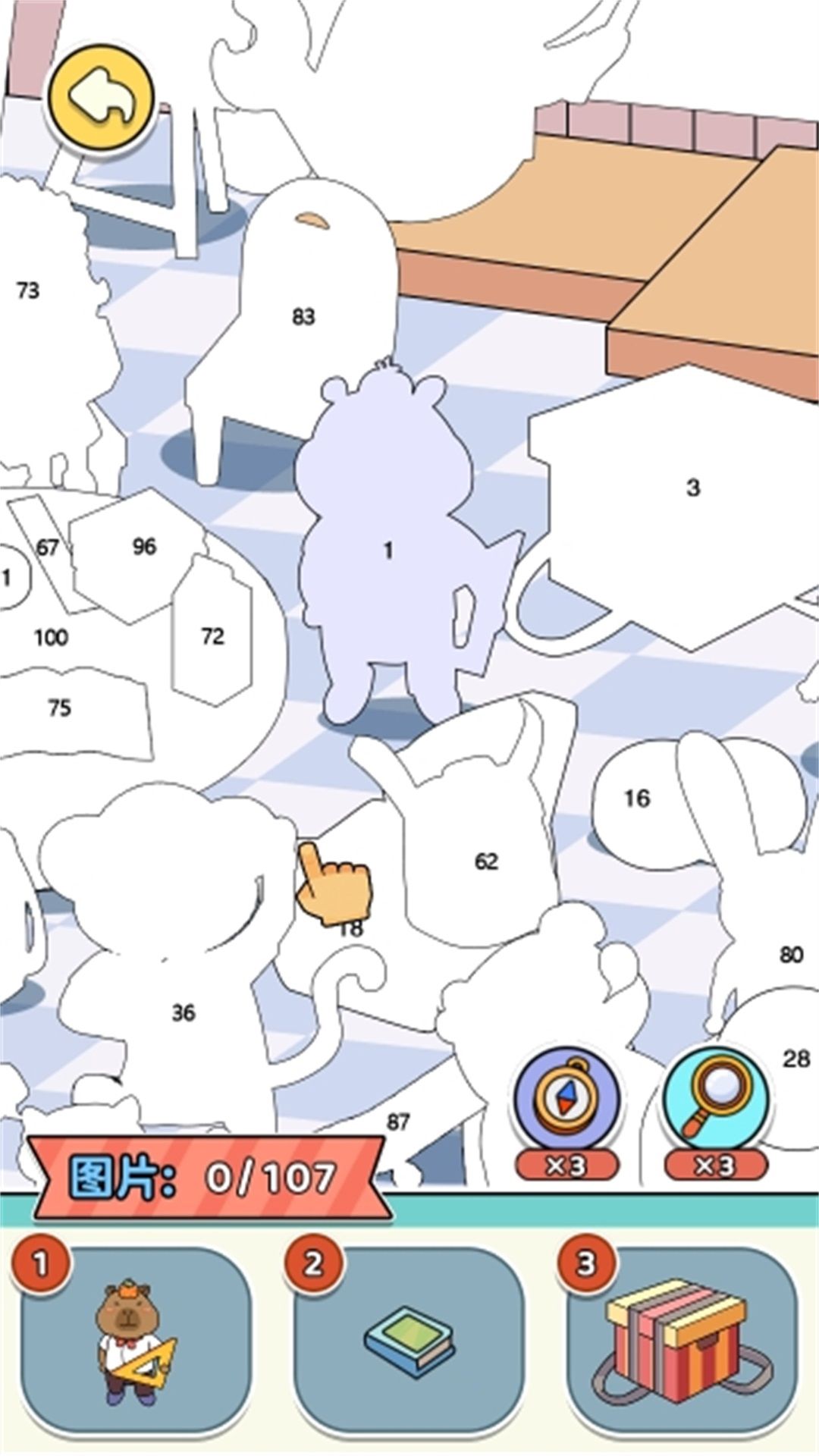 图2