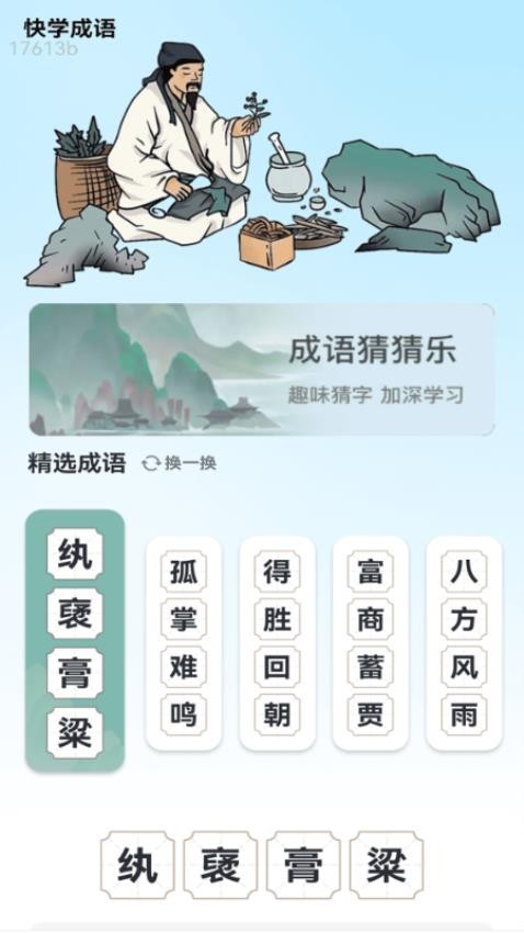 图2
