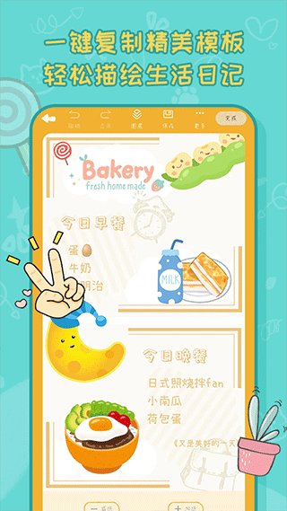 图2