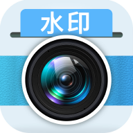 水印拍照记录相机