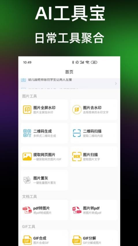 图1