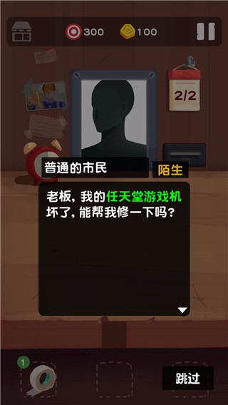 图4