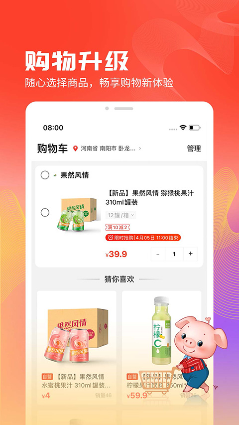 图4