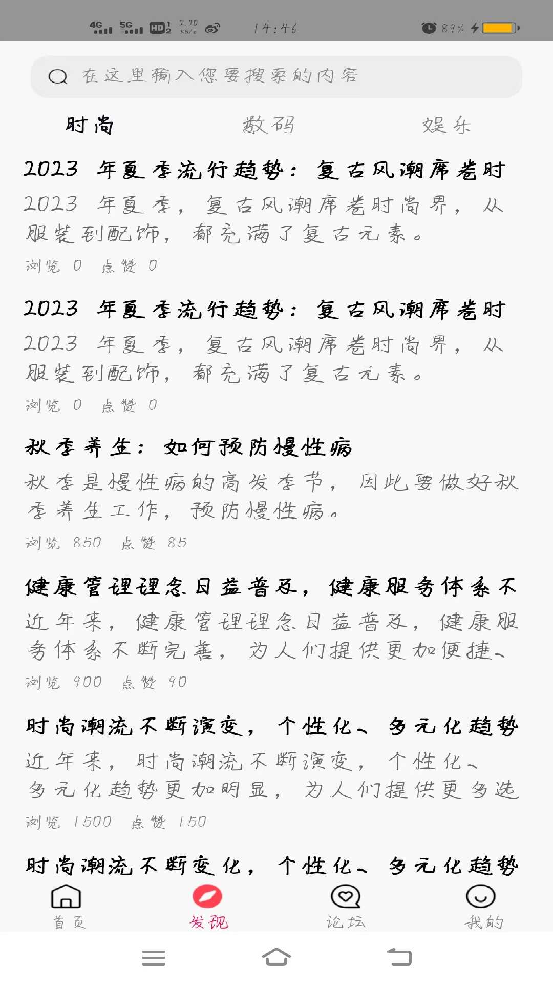 易创优选