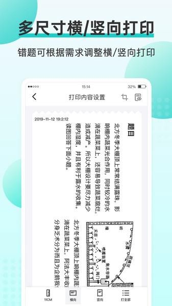 图1
