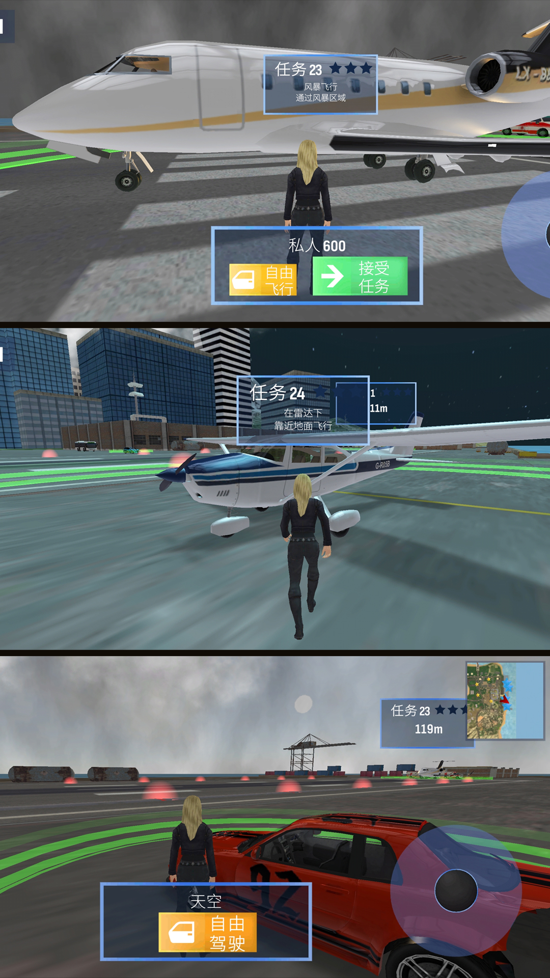 图3