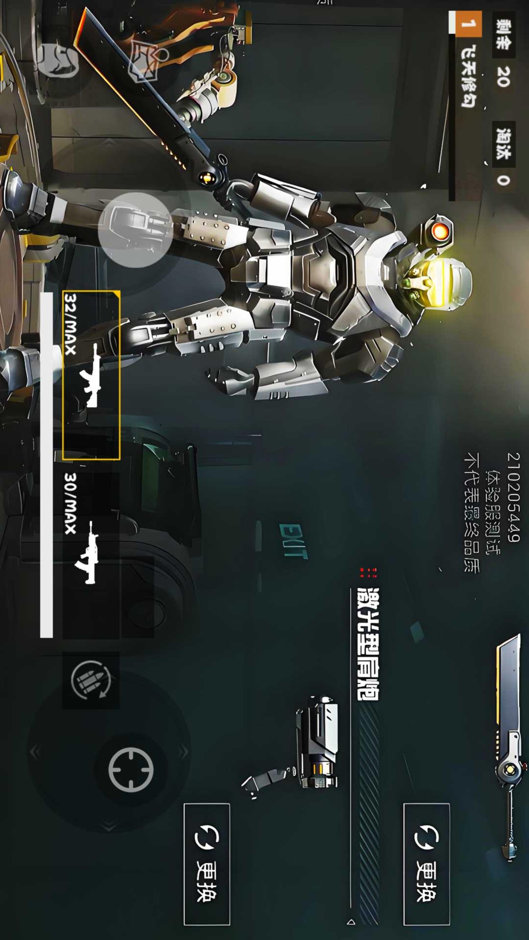 图2