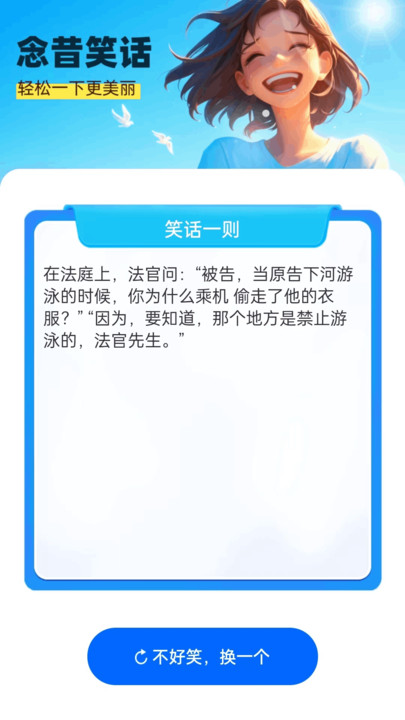 念昔相机