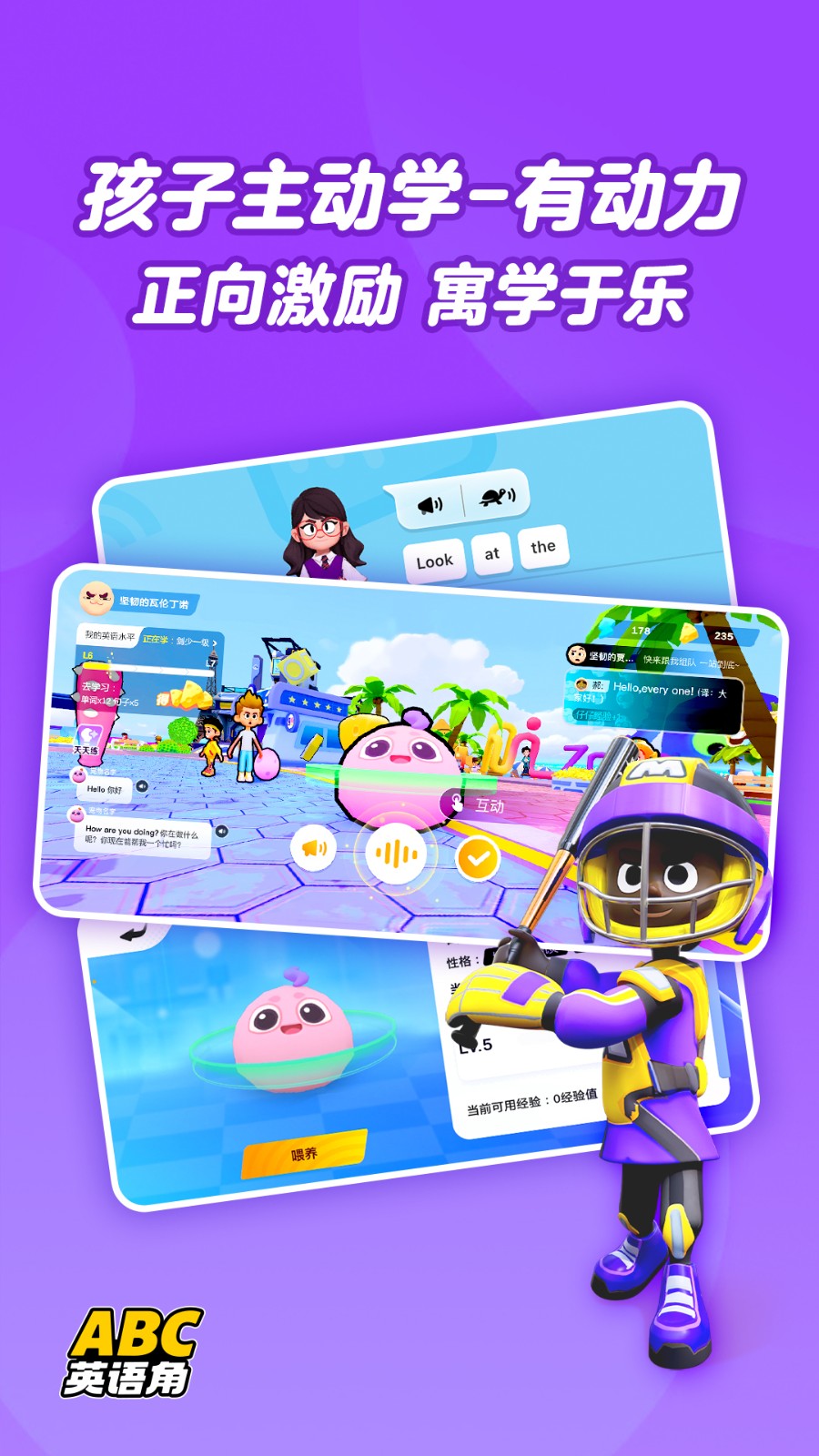 图2