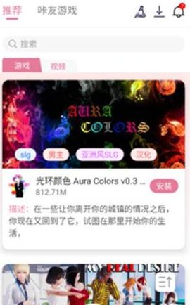 游咔4.0.5