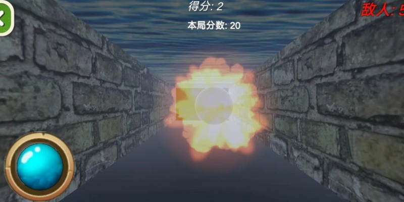 3D精准投射