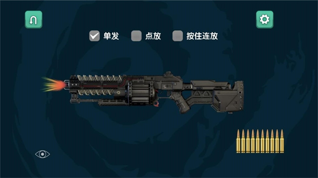我狙打的贼准