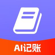 记账小本app