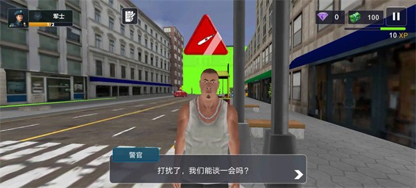 警察模拟器巡警手机版(Police Patrol Officer Games)