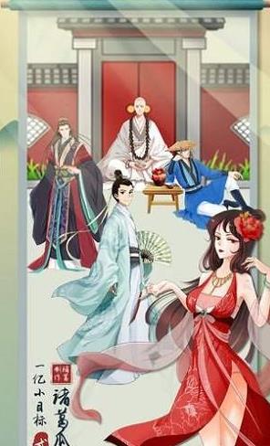 图2
