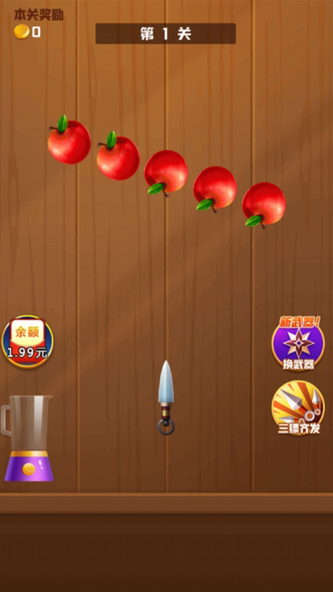图2