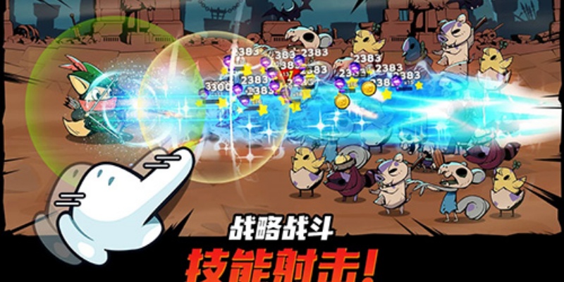Tailed Demon Slayer游戏