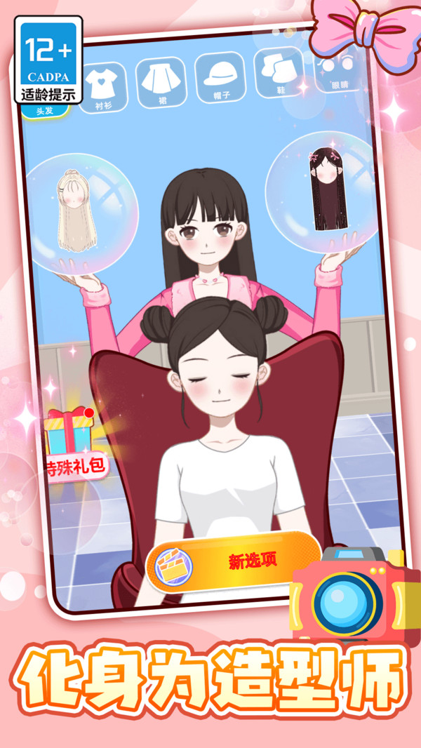 图3