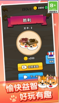图3