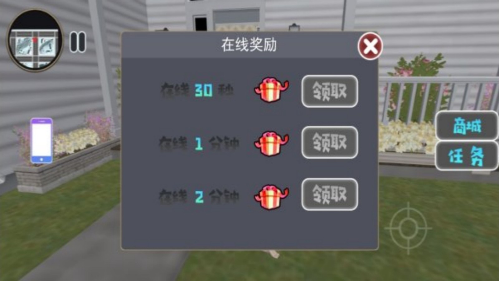 小黄人生存