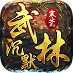 寒荒武林沉默