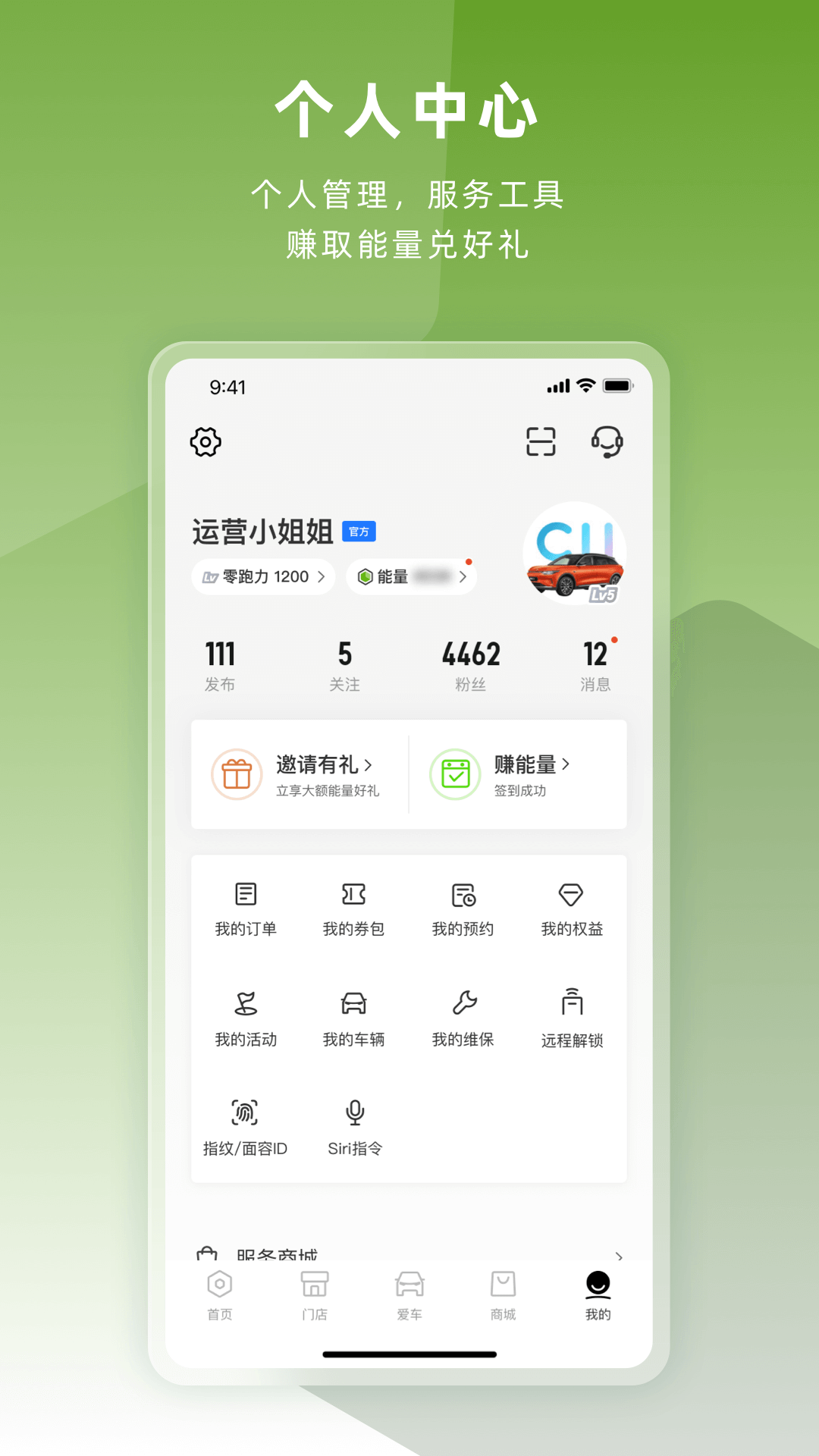 图4