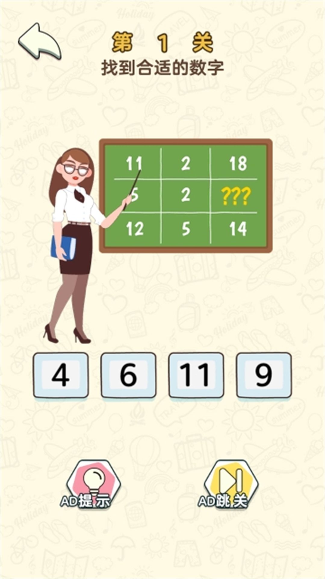 图3