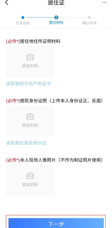 我的长沙app