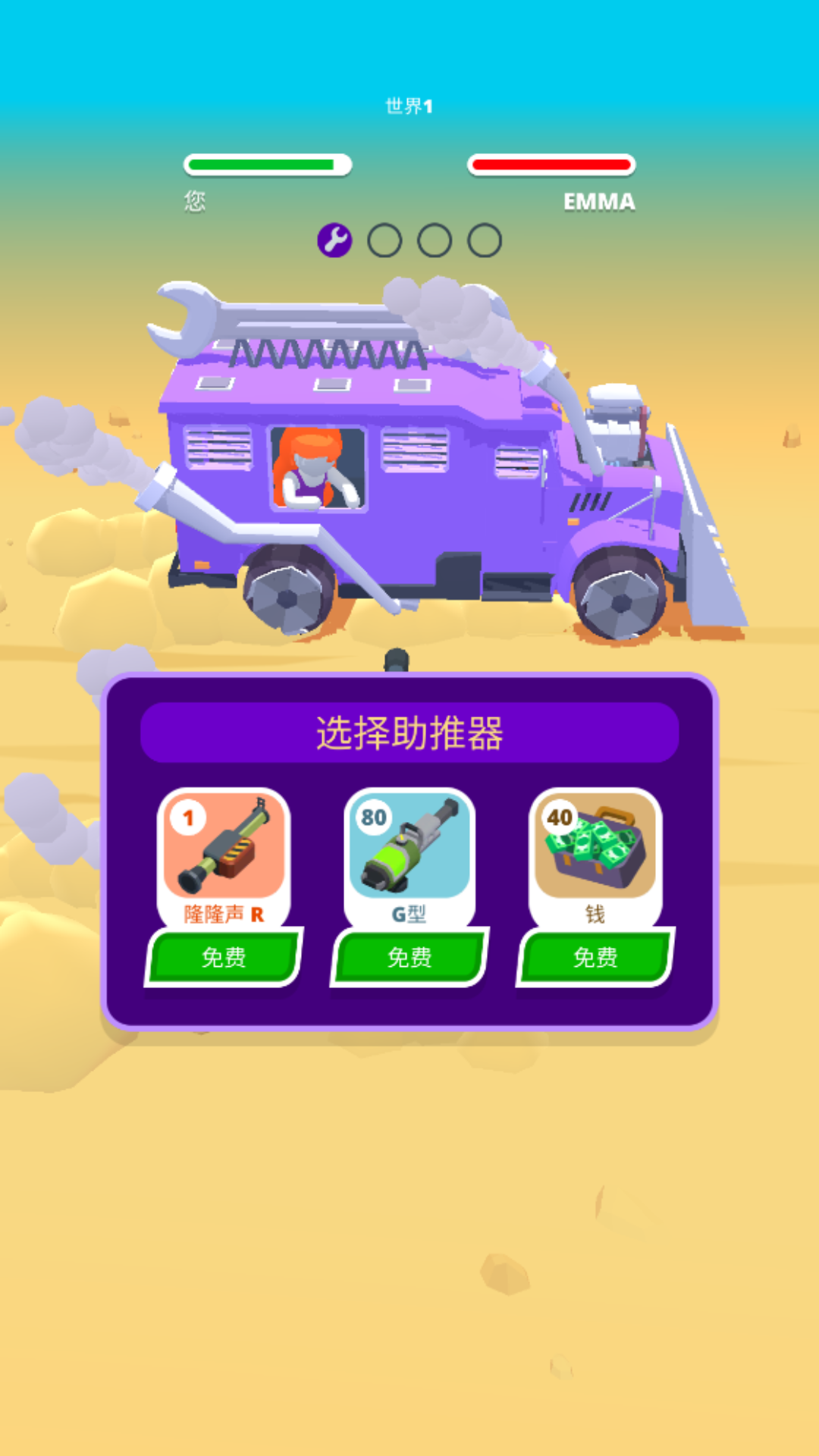 图1