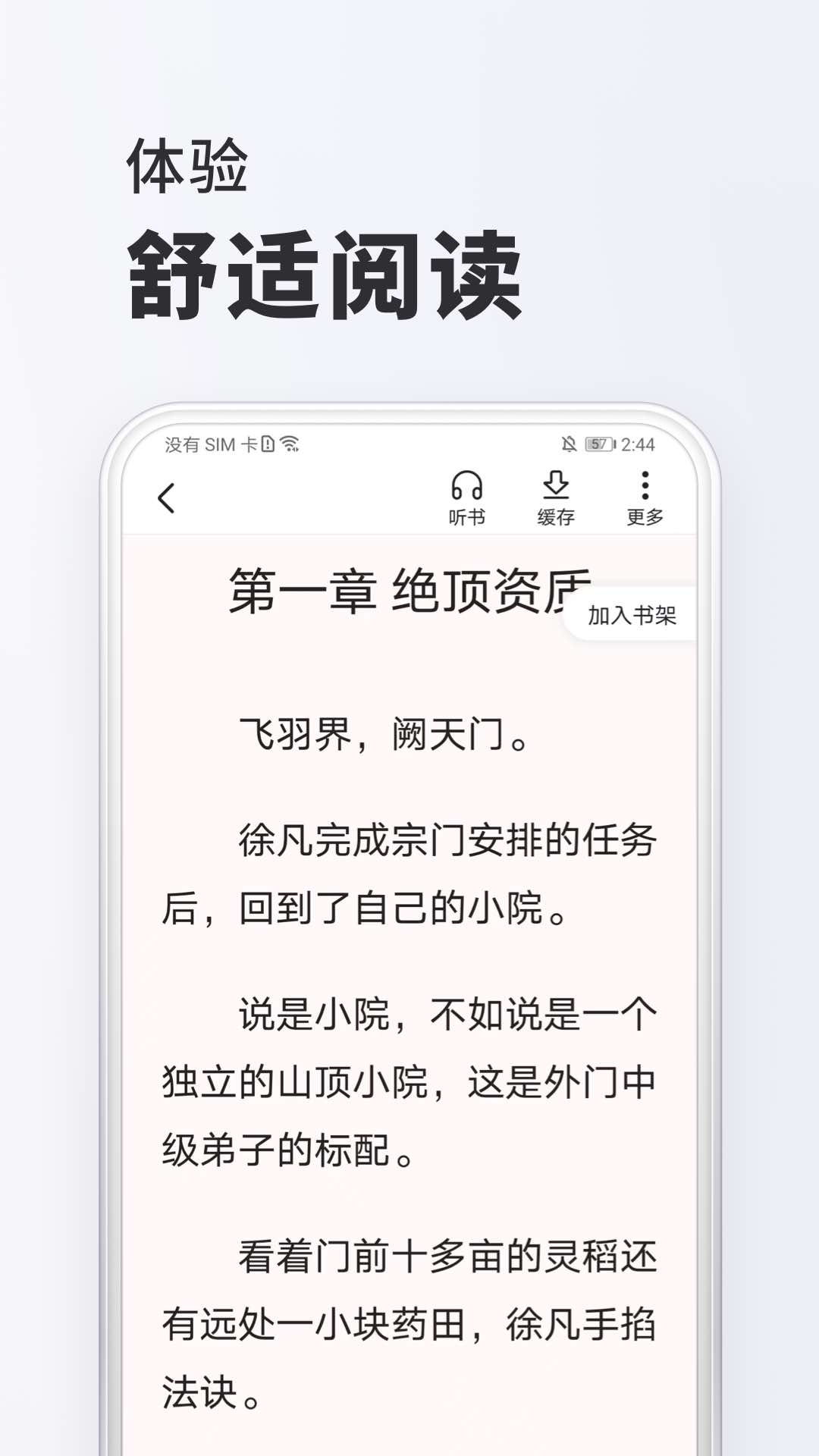 图1